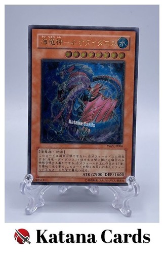 Yugioh Cards | Ocean Dragon Lord - Neo-Daedalus Ultimate Rare | W6S ...