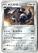 Aggron 298/414 Pokemon Japanese Start Deck 100 2021