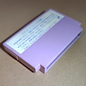 Famicom Pachinko Daisakusen 2 Coconut Japan