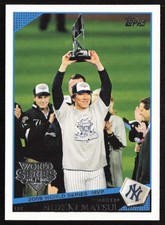 2009 Topps New York Yankees World Series Champion Hideki Matsui #MVP-1