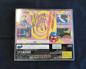 It's Konami Gokujo Parodius Sega Saturn Soft