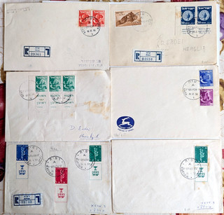SIX ISRAEL 1956 57 GAZA AND RAFIAH COVER.