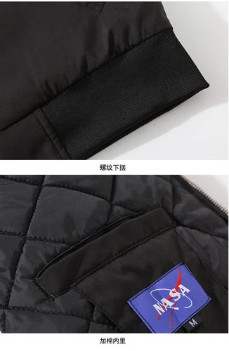 Men Winter Flight Jacket NASA Style Bomber Coats Ma1 Pilot Army Jacket Outwear - Picture 18 of 26