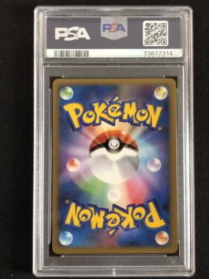 PSA9 セレビィ L3 頂上大激突 007/080 1st Edition Celebi Prime 007/080 L3 Holo 1ED 2010 Japanese Pokemon Card