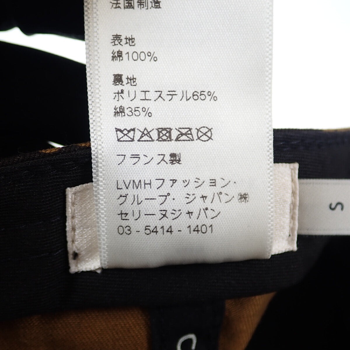 CELINE Triomphe Monogram Baseball Cap Hat Cotton Brown Size S Unisex ISY image 8