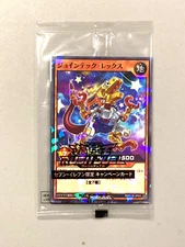 Yugioh Jointech Rex RD/711B-JP003 Seven Eleven Promo Sealed Card