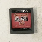 Sloane to MacHale no Nazo no Story 2 (Nintendo DS, 2009) Japan Import