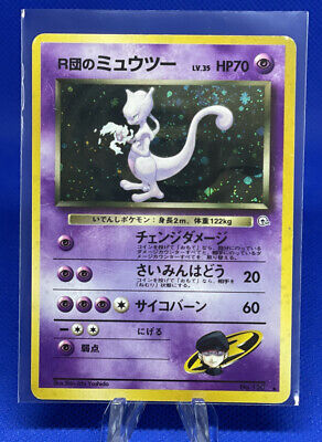 Mavin  Mewtwo no 150 team rocket carta Pokemon Jap Japanese holo