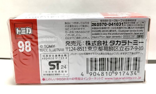 Takara Tomy / Tomica No.98 Tesla Model 3 Limited Color / 1:63 - Picture 2 of 5