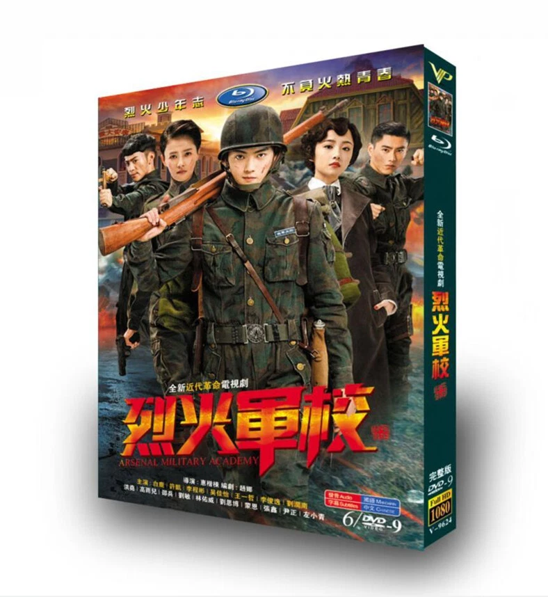 Arsenal military academy chinese hotsell drama ep 1 eng sub