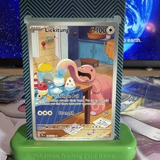 Lickitung 180/162 Illustration Rare Temporal Forces Pokemon NM on eBay