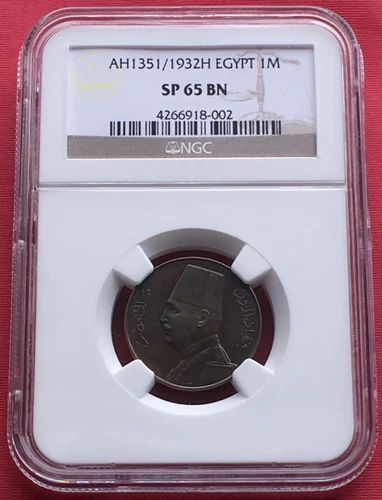 EGYPT , SPECIMEN 1 MILLIEME KING FUAD FOUAD 1932 NGC SP 65 BN (AL) , RARE