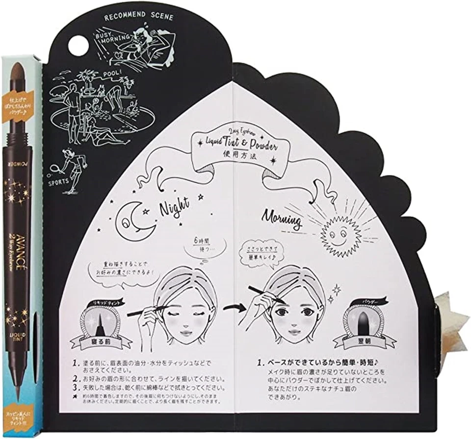 Tinte líquido y polvo para cejas AVANCE JOLI ET JOLI ET BI vías beige natural Foto 2 de 4