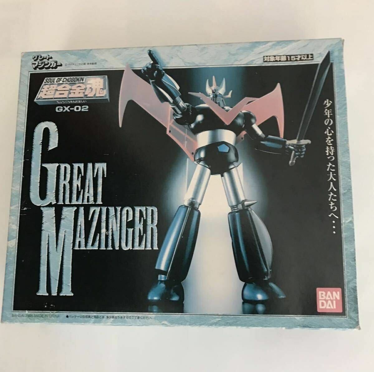 GREAT MAZINGER GX-02 フィギュア Soul of Chogokin Great mazinger GX-02 Bandai Action Figure