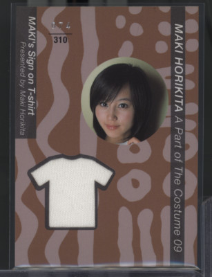 Maki Horikita 2007 Bomb Card Hyper Part of The Costume 74/310 #9 052025MLCD1