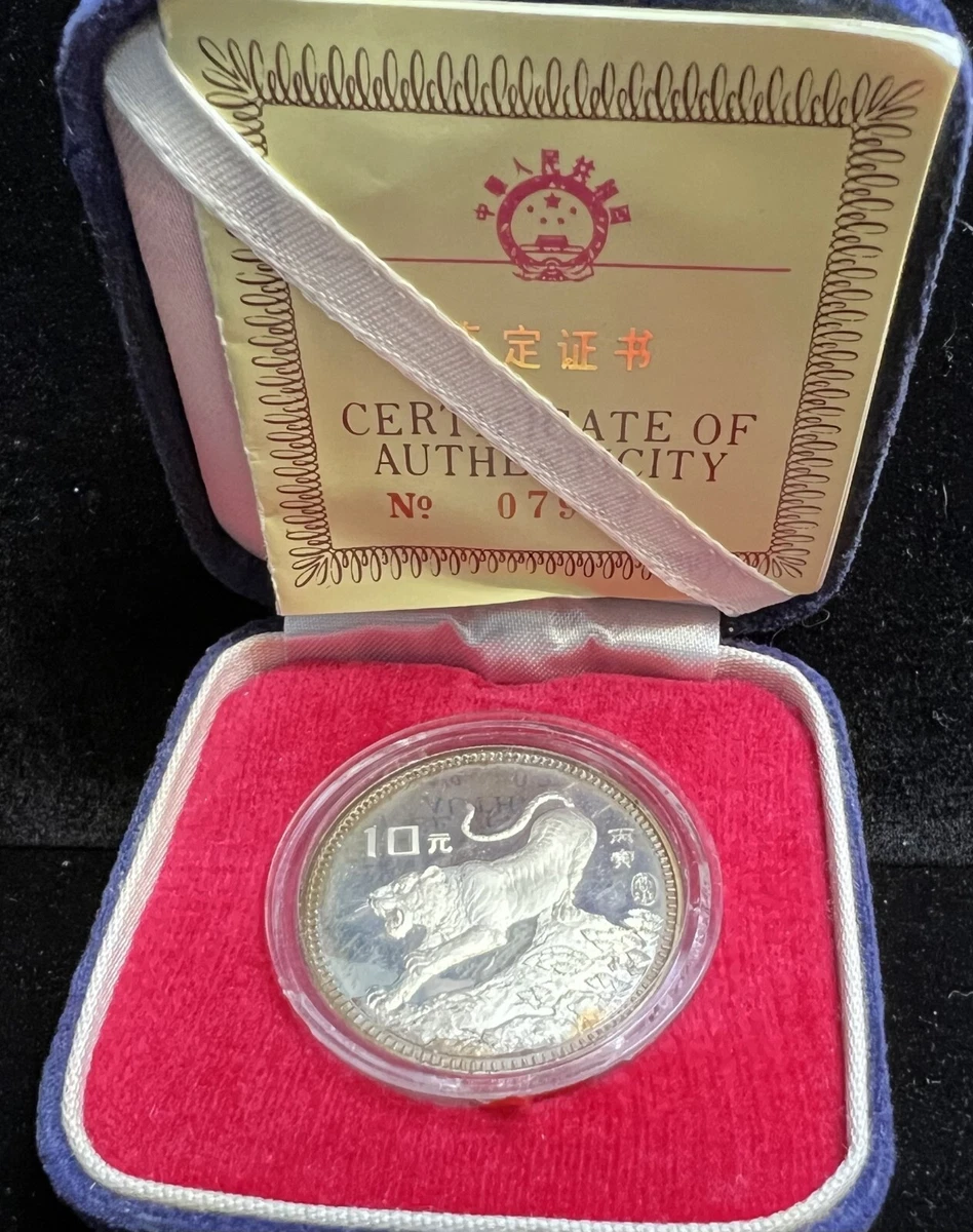 1986 中国硬币| eBay