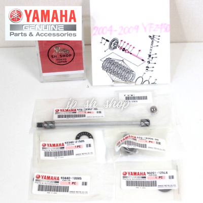i  YAMAHA Genuine Clutch Pusher Pushrod Push Rod Bearing Ball Kit for