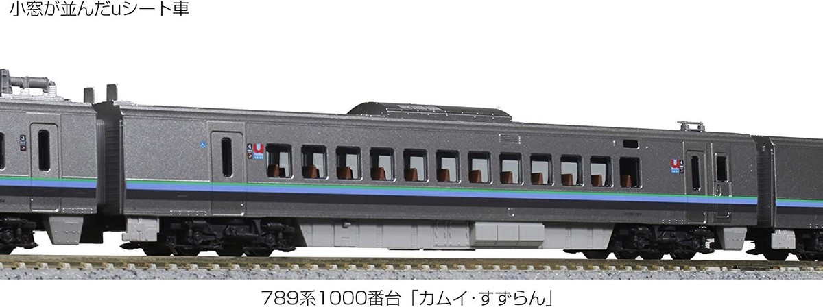 KATO N Gauge 789 series 1000 series 