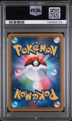 Mew 016/036 Cp5: Mythical & Legendary Dream Shine Collection Holo