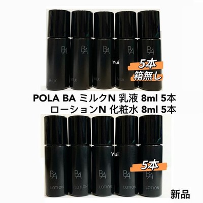 Pola Ba Lotion N .Milk Emulsion 8Ml 5 Bottles Each