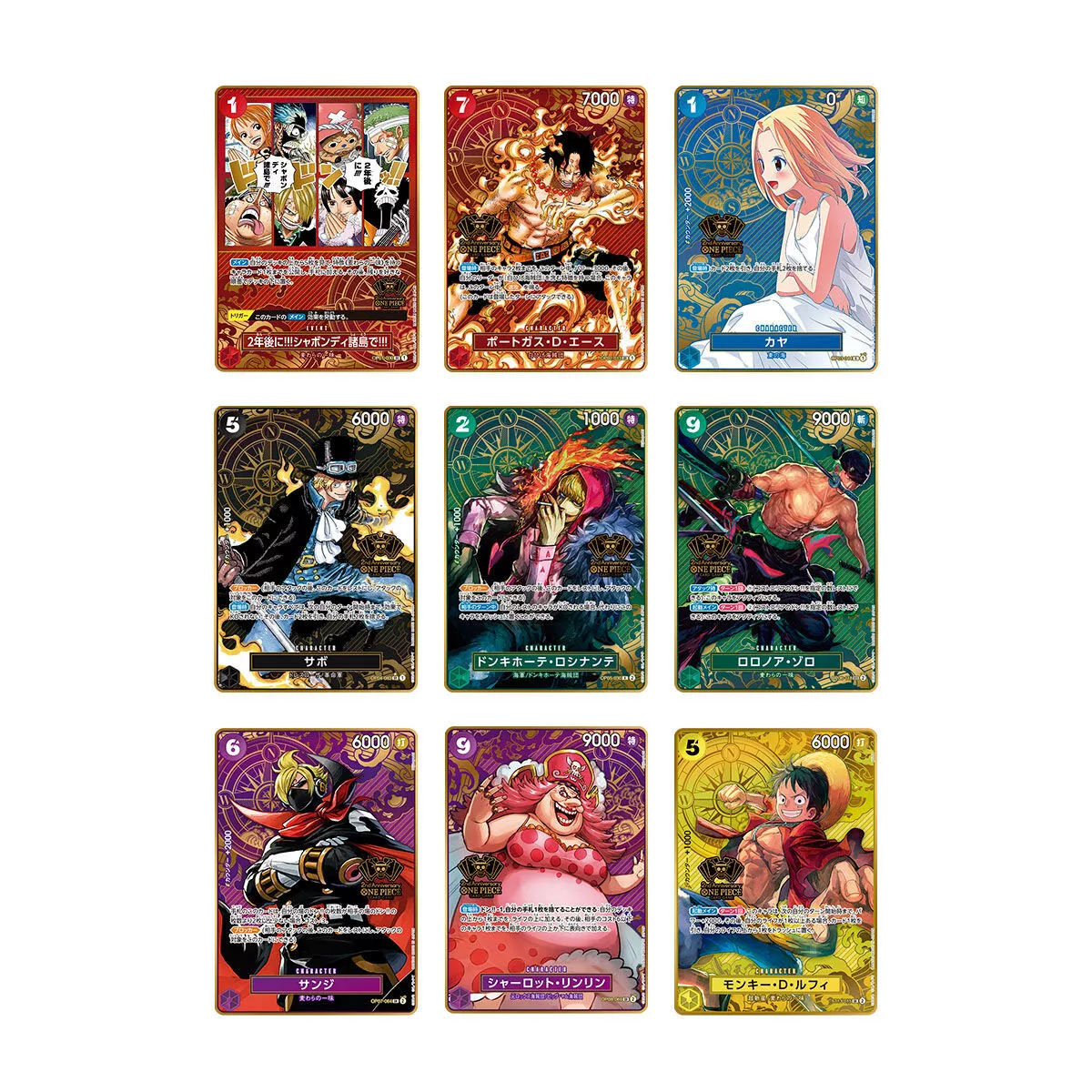 ONE PIECE card game 2nd ANNIVERSARY Set Special Edition ONE PIECE card game 2nd ANNIVERSARY Set Special Edition