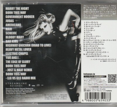 Lady Gaga Born This Way Japan CD w/obi UICS-9125 | eBay
