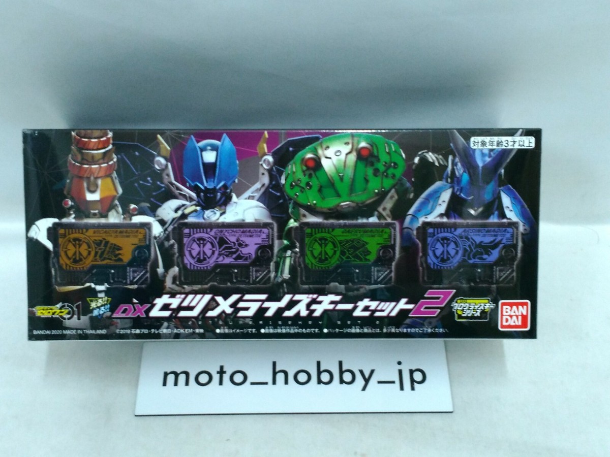 NEW Bandai Kamen Rider Zero-One 01 DX ZETSUME RISE KEY SET 2nd