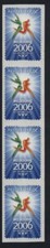 AUSTRALIA 2006  COMMONWEALTH GAMES, MELBOURNE (1st ISSUE) STRIP OF (4) MNH