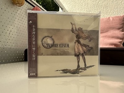 Walküre Elysium OST Original Band CD Motoi Sakuraba Japan