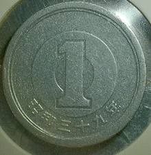 WORLD COIN SALE-1964 JAPAN  1 YEN--ALUMINIUM COMPOSITION COIN KM# Y#74