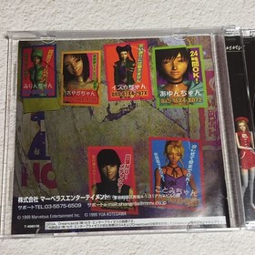 CYBER ANGEL MAHJONG BATTLE SHANGRI LA  Dreamcast SEGA  JAPAN  w/ Spine Card