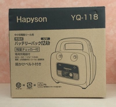 HAPYSON YQ-118 Akkupack für kleine und mittlere elektrische Rollen