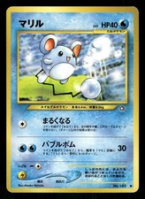 2000 Light Played Pokemon Marill No. 183 Neo Genesis Japanese