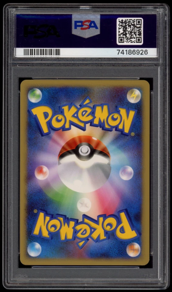 PSA 9 Mint 1ED Mew Holo Japanese Shining Darkness DP3 Pokemon Card 162 - Image 2 of 2
