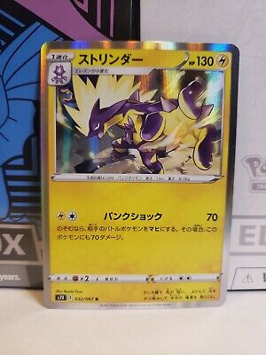 (BLUE SKY様1) Dragonite V 2021 Japanese Sword & Shield: Blue Sky Stream