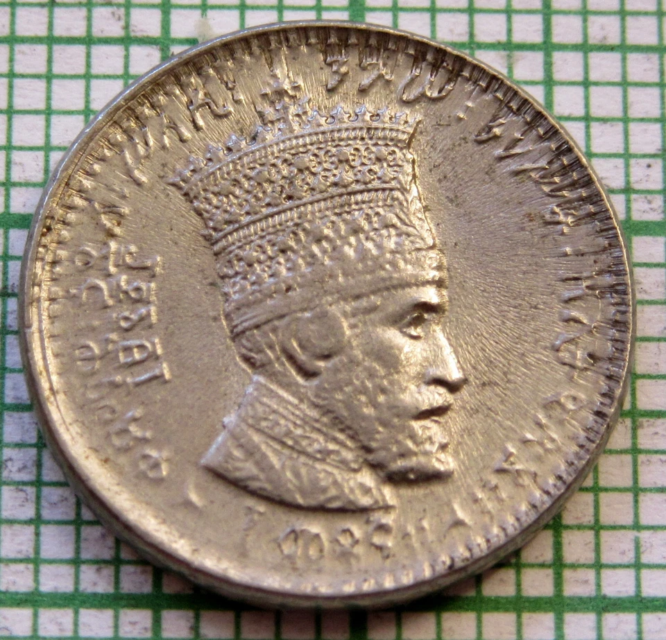 ETHIOPIA HAILE SELASSIE I 1923 ( 1931 ) 10 MATONAS, Lion of Judah Small NICKEL - Image 2 of 4