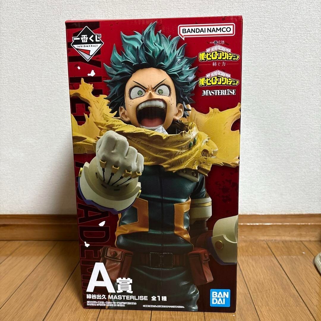 Ichiban Kuji My Hero Academia Weave Power Prize A Izuku Midoriya