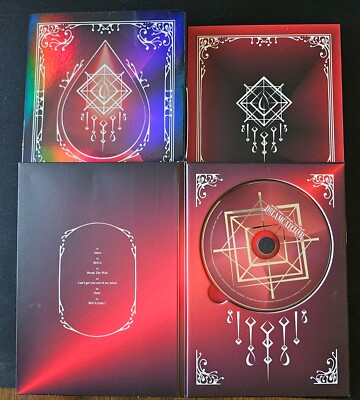 KPOP Dreamcatcher Dystopia: Lose Myself (E Version) 8809314514188