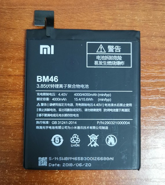 Bm46 аккумулятор xiaomi