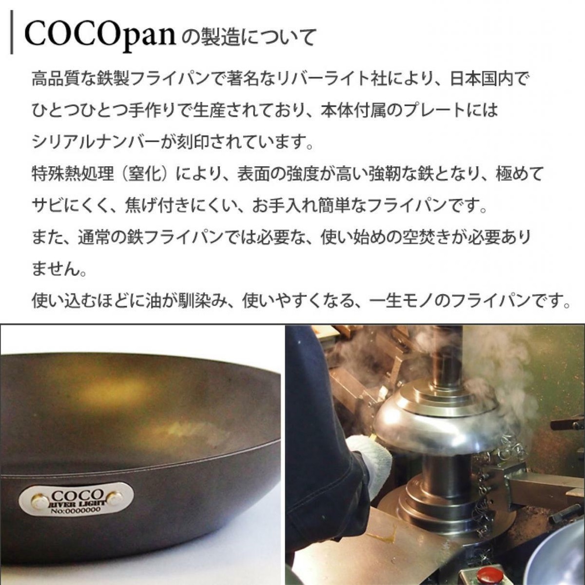 極SONS COCOpan s-l400.jpg