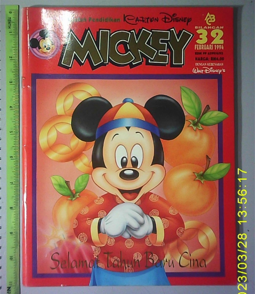 BS2) Malaysia 1994 Disney Mickey Mouse Malay Comic Magazine #32 | eBay