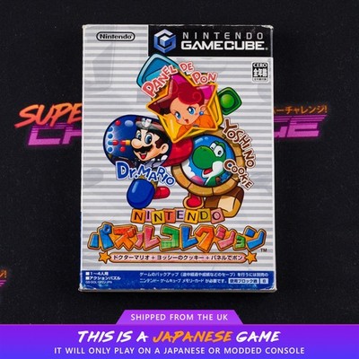 Nintendo Puzzle Collection GC Nintendo GameCube NTSC-J Japanisch | UK-Verkäufer