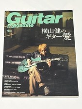 Guitar Magazine April 2024 Issue Ken Yokoyama Guitar Love Ken Yokoyama Feature G