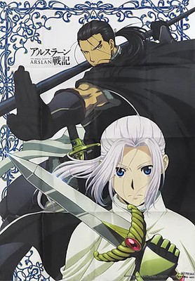 Arslan & Daryun B1 Fabric Poster Blu-ray/DVD  Japan Collectible