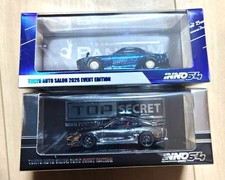 INNO64 Toyota Supra JZA80 Mazda RX-7 FD3S Tokyo Auto Salon 2026 Event Edition