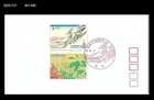 Art,Painting,Intl.Letter Writing Week,Nature,Flower,Mountain,Japan 1997 FDC