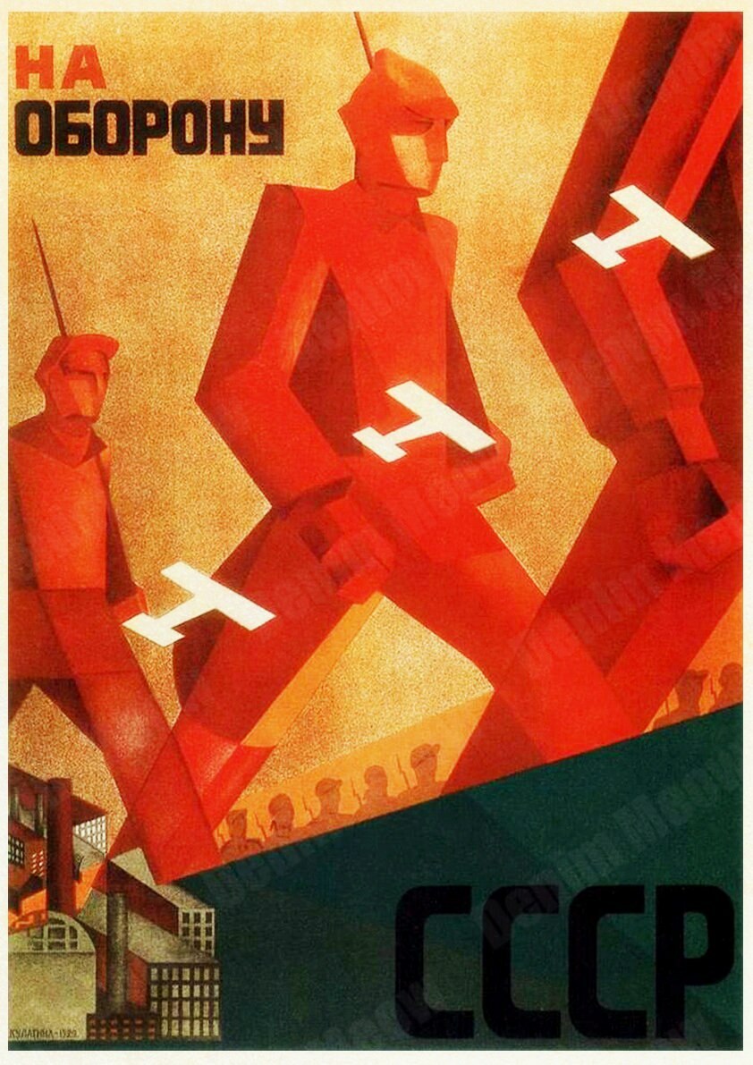 Tableau toile propagande Union Soviétique - Déco murale URSS historique 50x70