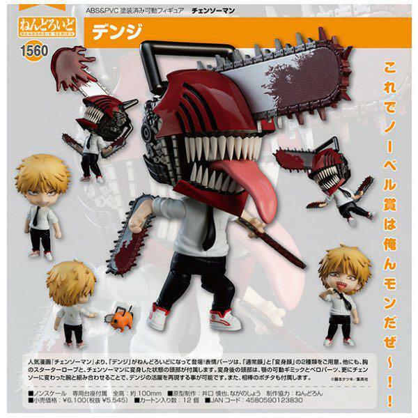 Chainsaw Man ganha colecionáveis de Nendoroids de Denji e Power