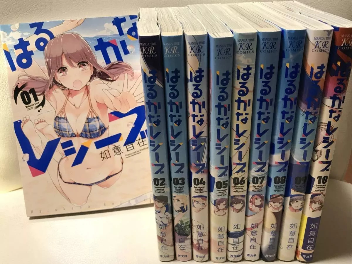 Harukana Receive Manga Volume 5