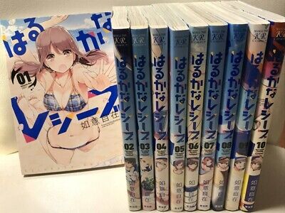 Harukana Receive  Manga 